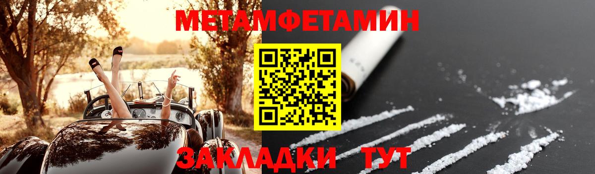 Amphetamine 97% Уварово