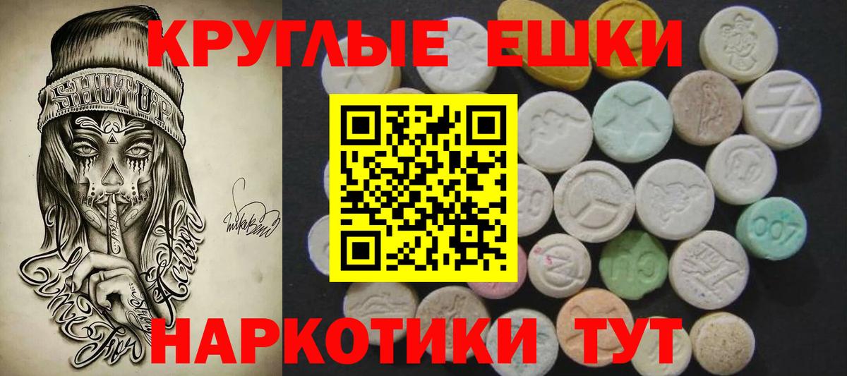 ЭКСТАЗИ Punisher  Вход с VPN  ЭКСТАЗИ Philipp Plein  где купить наркоту  Уварово  Экстази 