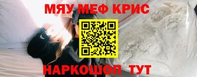 бошки Лесосибирск