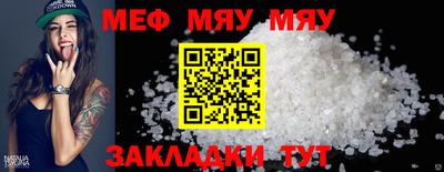 крисы Ливны