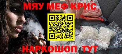 крисы Ливны