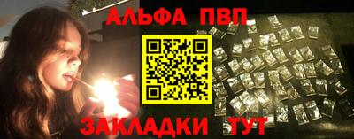 бошки Лесосибирск