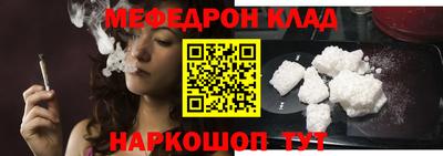 бошки Лесосибирск