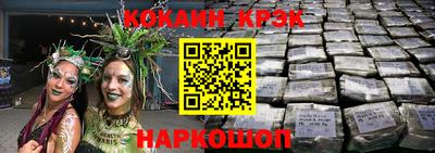 крисы Ливны