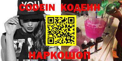 бошки Лесосибирск