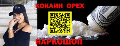индика Ликино-Дулёво