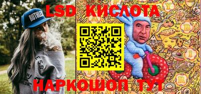 крисы Ливны