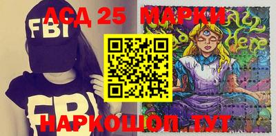 бошки Лесосибирск