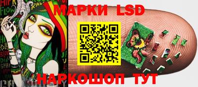бошки Лесосибирск