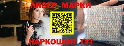 крисы Ливны