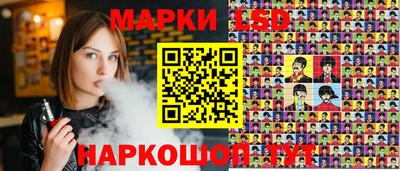 крисы Ливны