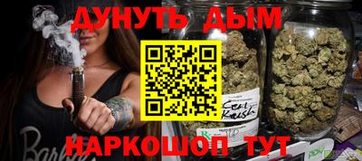 бошки Лесосибирск
