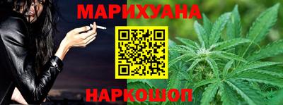 бошки Лесосибирск