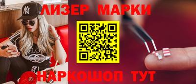индика Ликино-Дулёво