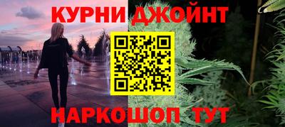 бошки Лесосибирск