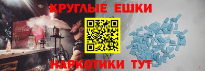 бошки Лесосибирск
