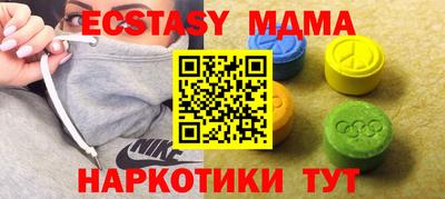 индика Ликино-Дулёво
