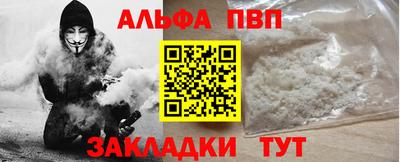 бошки Лесосибирск