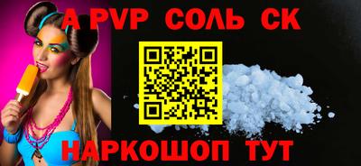 крисы Ливны