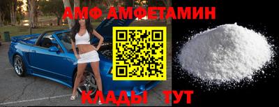 бошки Лесосибирск