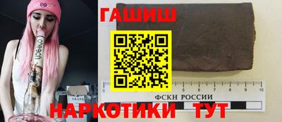 бошки Лесосибирск