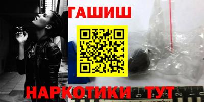 бошки Лесосибирск