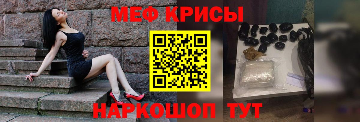 Мефедрон  Вход с VPN  Мефедрон 4 MMC  Уварово  Мефедрон мяу мяу  Меф 