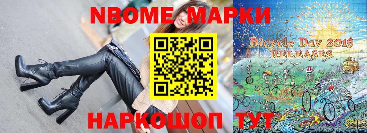 Наркотические марки 1500мкг  Вход с VPN  Уварово  Наркотические марки 1500мкг 