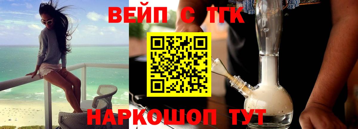 NBOMe Уварово
