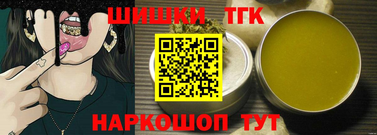 Канабис план Уварово