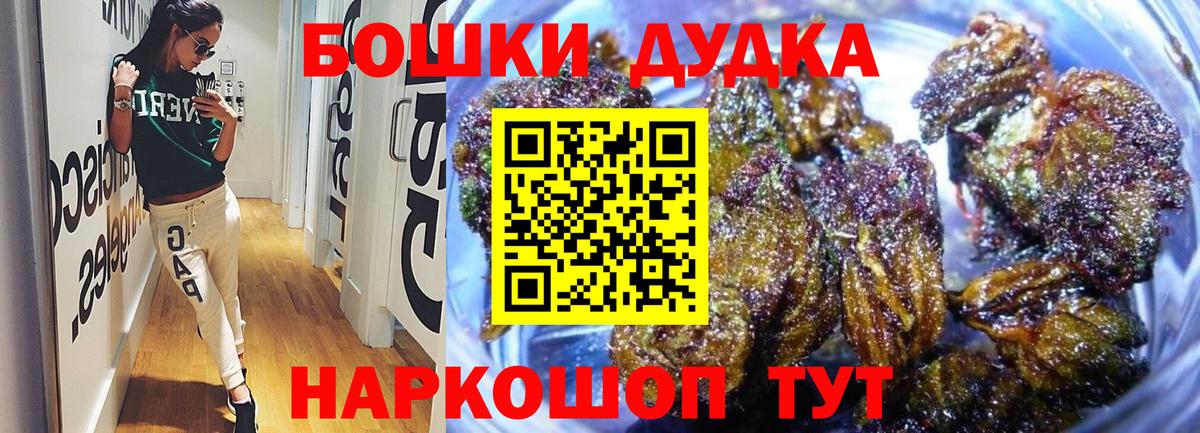 Канабис планчик  Вход с VPN  Бошки Шишки VHQ  Уварово  Конопля SATIVA & INDICA 